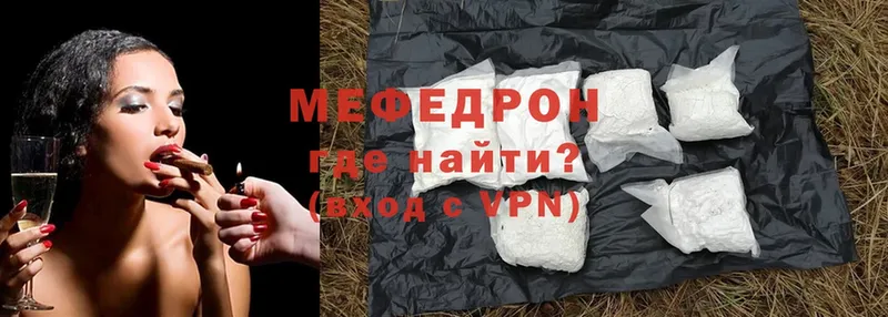 Где найти наркотики Кирово-Чепецк Cocaine  Alpha-PVP  Мефедрон  ГАШ  МДМА  Бошки Шишки 